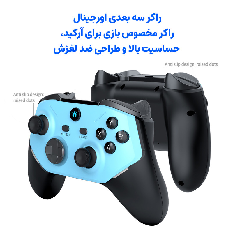 کنسول بازی اس جی گم مدل M66