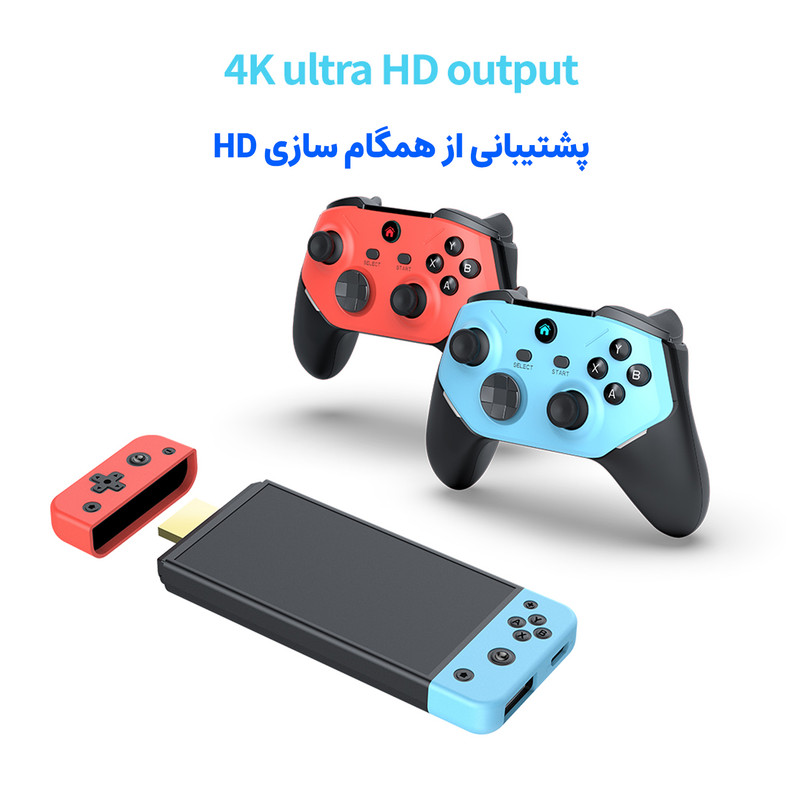 کنسول بازی اس جی گم مدل M66
