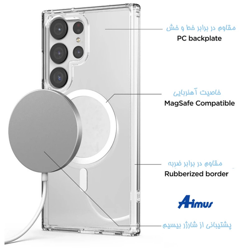کاور گاردینو مدل MAGCLEAR مناسب برای گوشی موبایل سامسونگ GALAXY S23 ULTRA