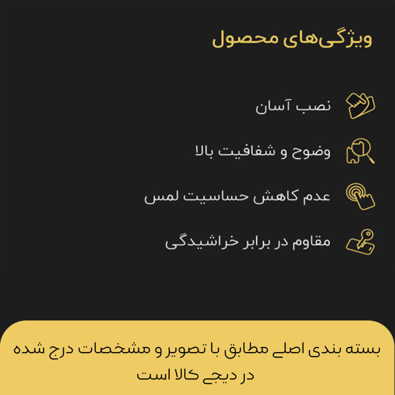 محافظ صفحه نمایش شیشه ای میبو مدل NEW مناسب برای گوشی موبایل اپل Iphone 13 PRO MAX