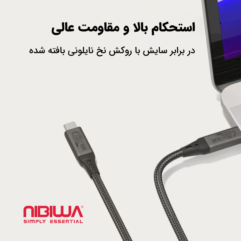 کابل USB-C نیبیوا مدل USB4 V2 ThunderBolt 5 طول 1 متر