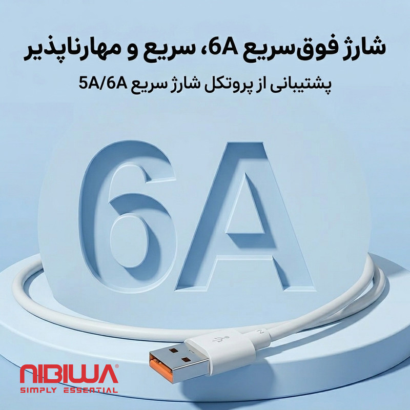 کابل تبدیل USB به USB-C نیبیوا مدل SuperChargeHonor طول یک متر