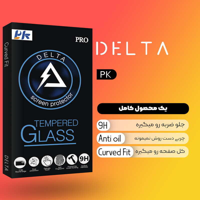 محافظ صفحه نمایش سرامیکی مات پی کی مدل Delta Glass مناسب برای گوشی موبایل سامسونگ Galaxy A32 4G / Galaxy A31