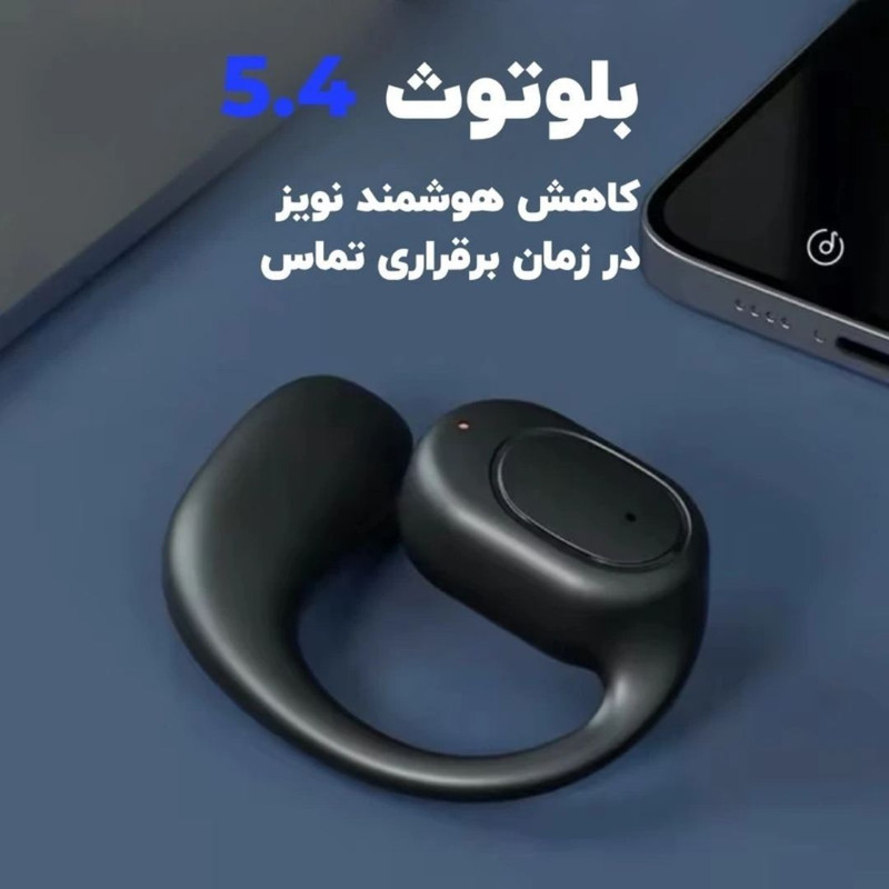 هندزفری مدل RDMIX