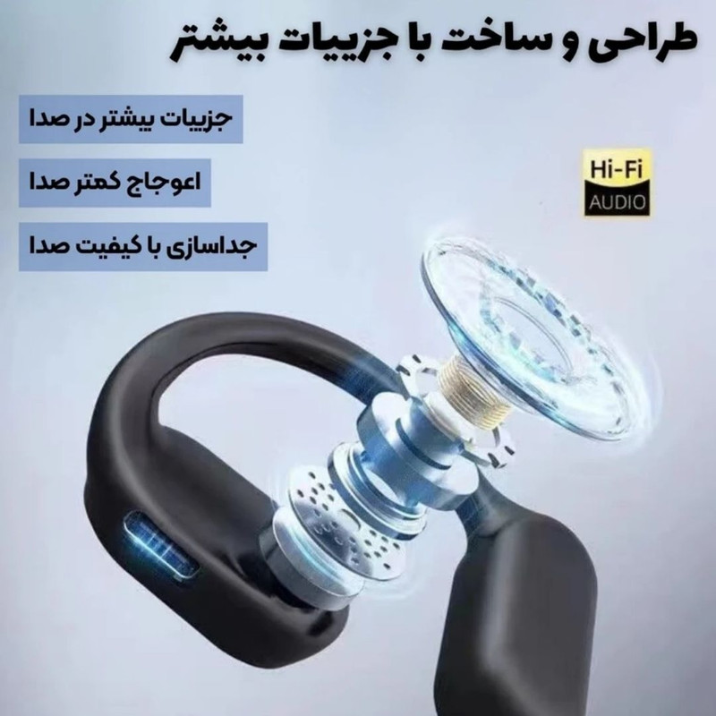 هندزفری مدل RDMIX