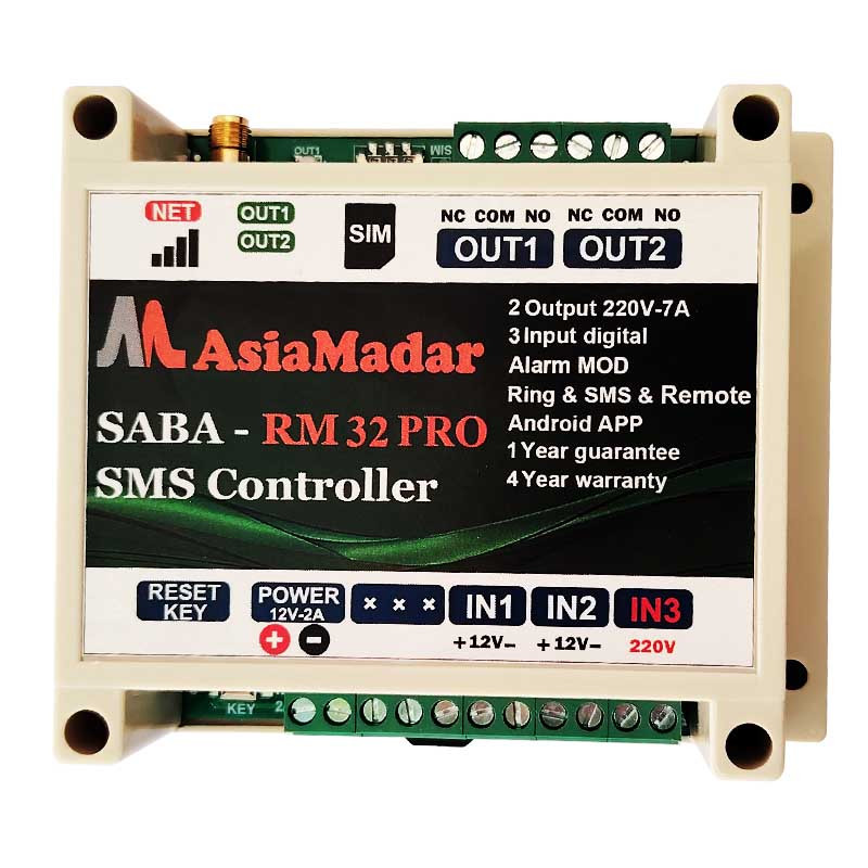 کنترل پیامکی رادیویی صبا مدل RM32pro