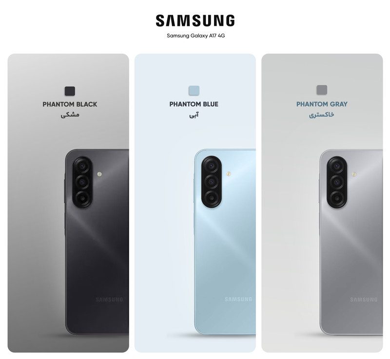 گوشی موبایل سامسونگ مدل Galaxy A17 4G دو سیم کارت ظرفیت 256 گیگابایت و رم 8 گیگابایت