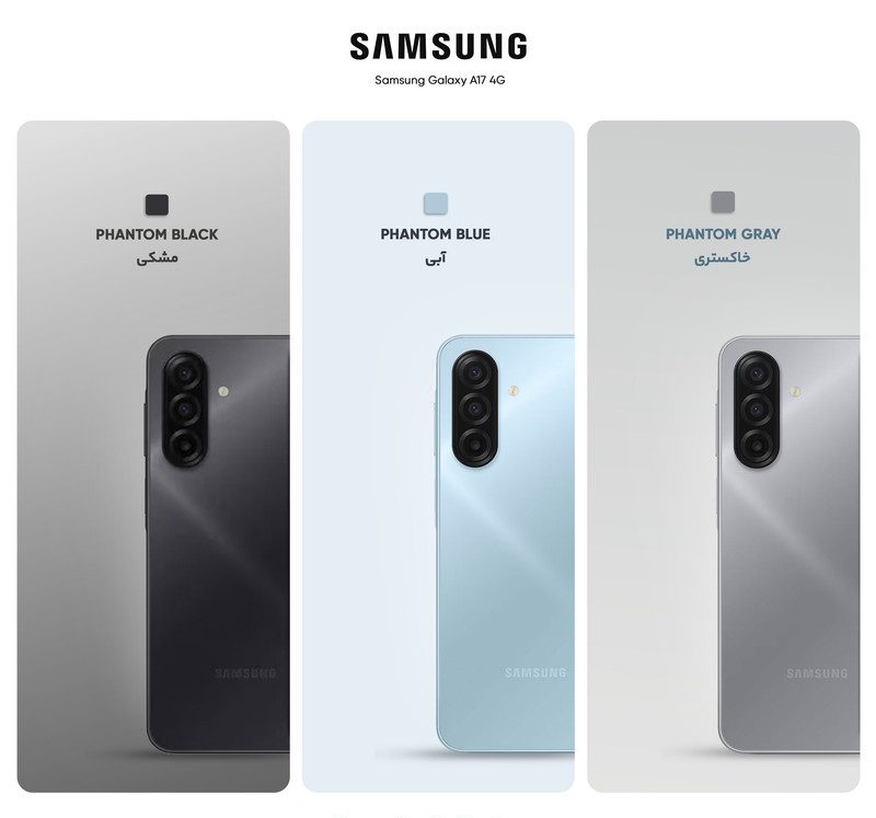 گوشی موبایل سامسونگ مدل Galaxy A17 4G دو سیم کارت ظرفیت 256 گیگابایت و رم 8 گیگابایت - ویتنام
