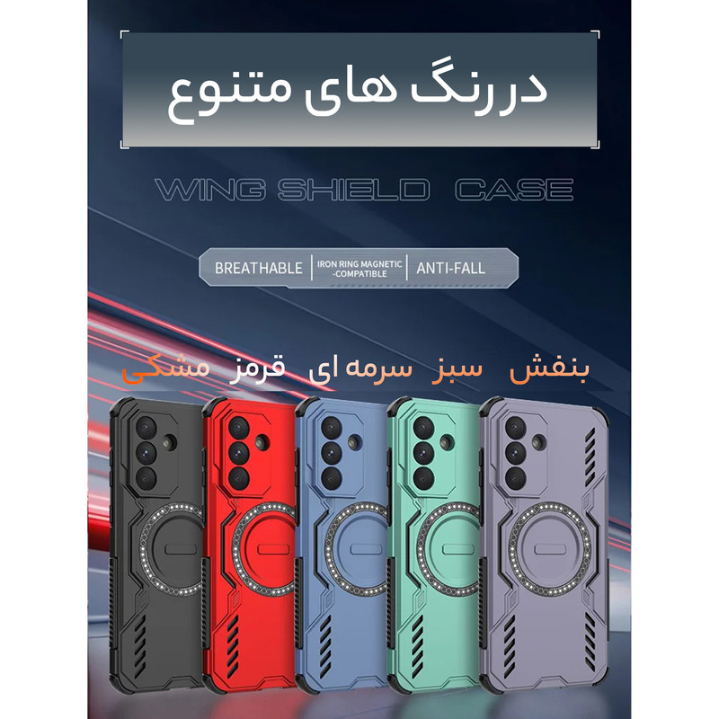 کاور سامورایی مدل Hunter مناسب برای گوشی موبایل سامسونگ Galaxy A56 5G