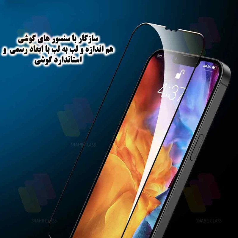 محافظ صفحه نمایش شهر گلس مدل ANTS20 مناسب برای گوشی موبایل اپل iPhone 17 Pro Max