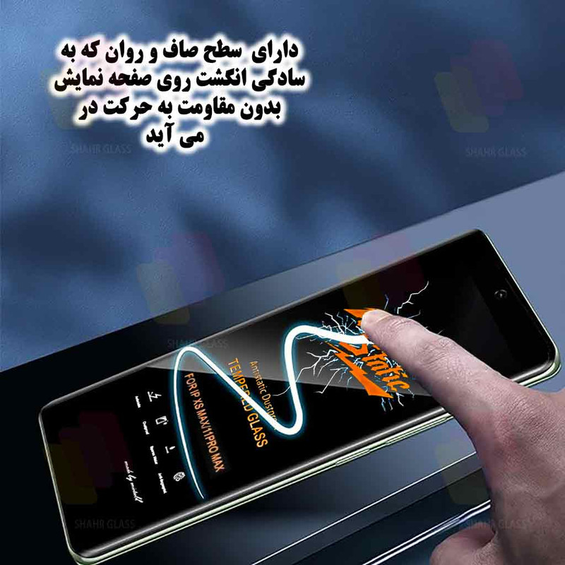 محافظ صفحه نمایش شهر گلس مدل ANTS20 مناسب برای گوشی موبایل اپل iPhone 17 Pro Max