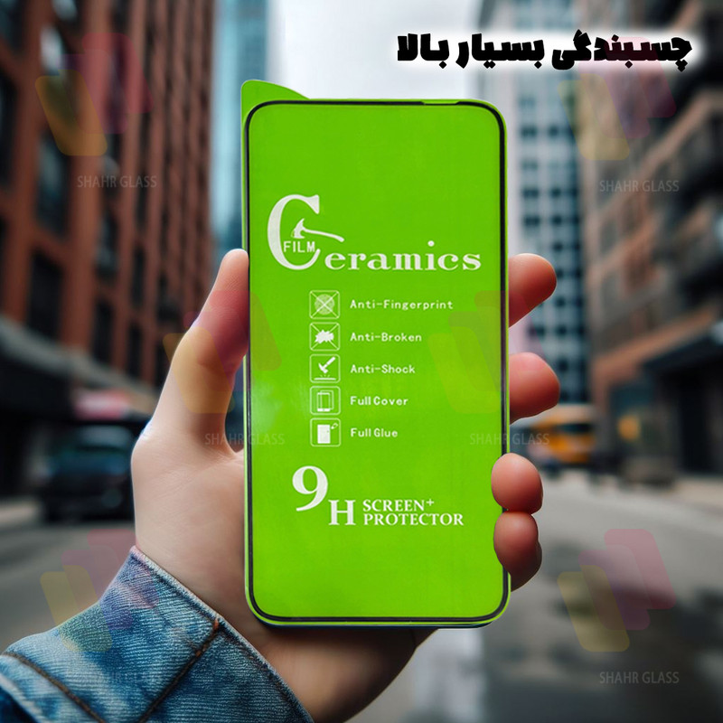 محافظ صفحه نمایش شهر گلس مدل CRCS مناسب برای گوشی موبایل سامسونگ Galaxy A34 5G