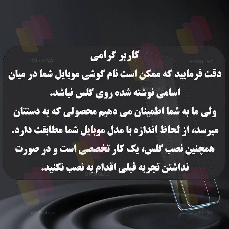 محافظ صفحه نمایش شهر گلس مدل NANOJELSH مناسب برای گوشی موبایل موتورولا Edge 50 Fusion