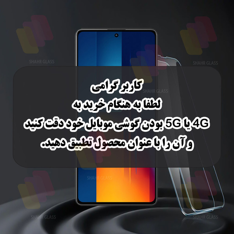 محافظ صفحه نمایش شهر گلس مدل NANOJELSH مناسب برای گوشی موبایل موتورولا Edge 50 Fusion