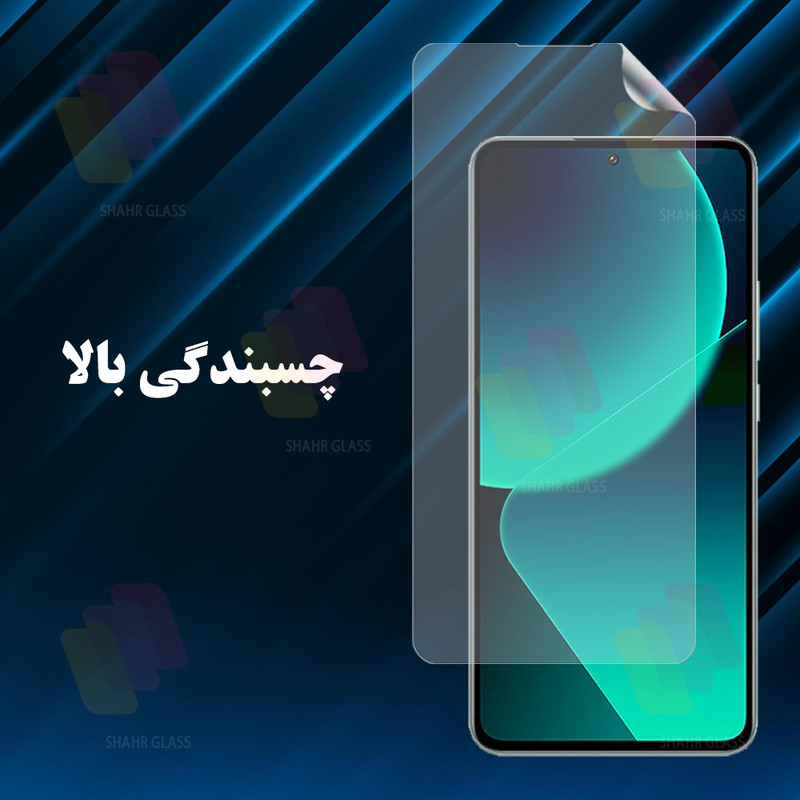 محافظ صفحه نمایش شهر گلس مدل SFNMB20 مناسب برای گوشی موبایل سامسونگ Galaxy S23 Ultra 5G