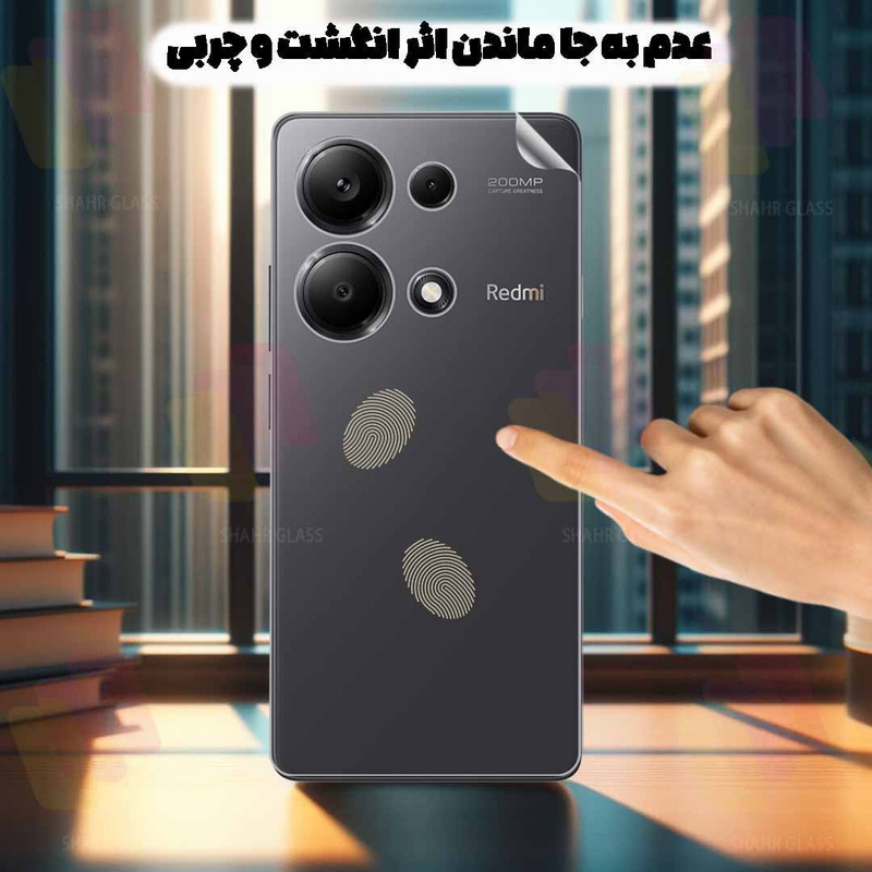 محافظ پشت گوشی شهر گلس مدل SNAMB20 مناسب برای گوشی موبایل سامسونگ Galaxy S25 FE