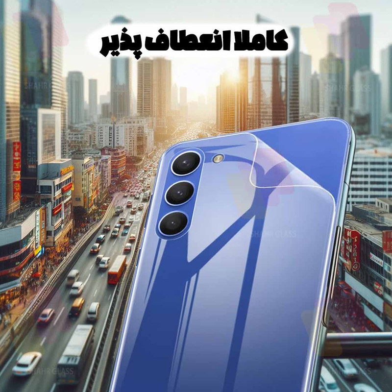 محافظ پشت گوشی شهر گلس مدل SNAMB20 مناسب برای گوشی موبایل سامسونگ Galaxy S25 FE