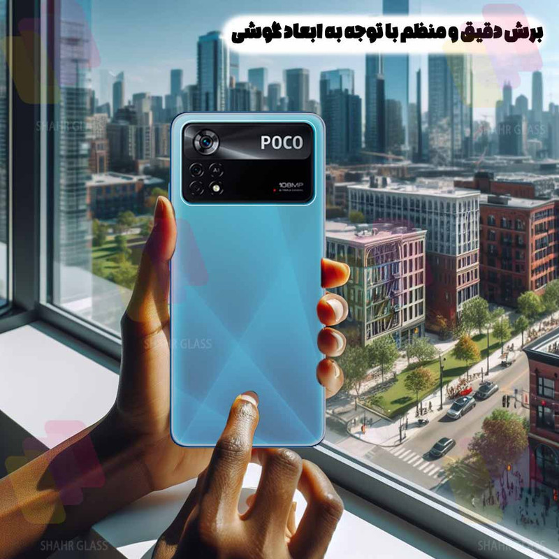 محافظ پشت گوشی شهر گلس مدل SNAMB20 مناسب برای گوشی موبایل سامسونگ Galaxy S25 FE