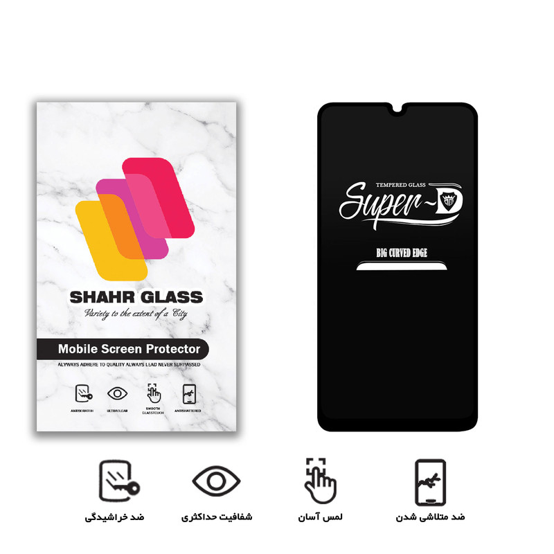 محافظ صفحه نمایش شهر گلس مدل SUPERD مناسب برای گوشی موبایل سامسونگ Galaxy A50 / A30 / A30s