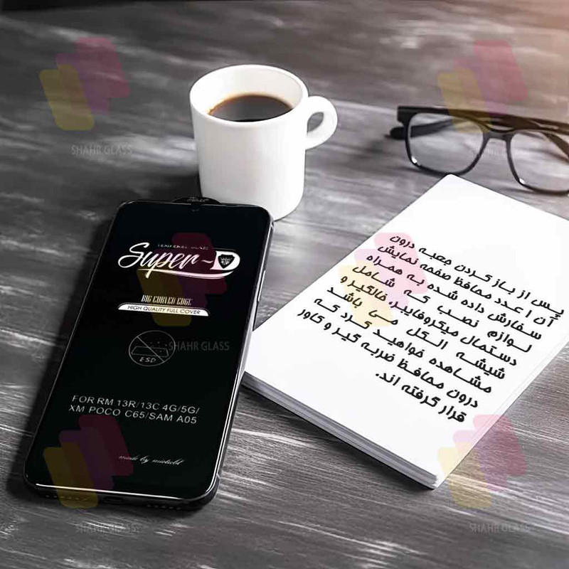 محافظ صفحه نمایش شهر گلس مدل SUPERDS مناسب برای گوشی موبایل سامسونگ Galaxy S21 FE 5G