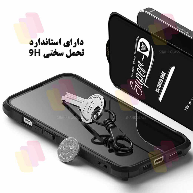 محافظ صفحه نمایش شهر گلس مدل SUPRS20 مناسب برای گوشی موبایل سامسونگ Galaxy A16 4G / Galaxy A17 5G