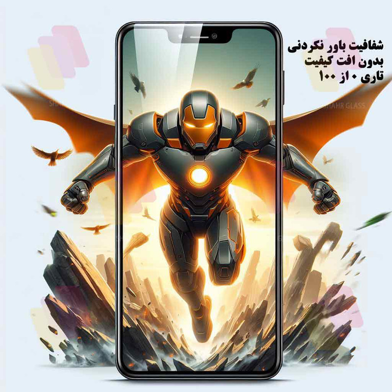 محافظ صفحه نمایش شهر گلس مدل SUPRS20 مناسب برای گوشی موبایل سامسونگ Galaxy A16 4G / Galaxy A17 5G