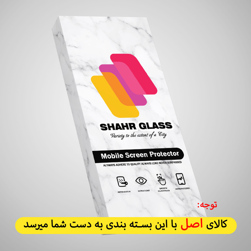 محافظ پشت گوشی نانو شهر گلس مدل TPUB مناسب برای گوشی موبایل اپل iPhone 11