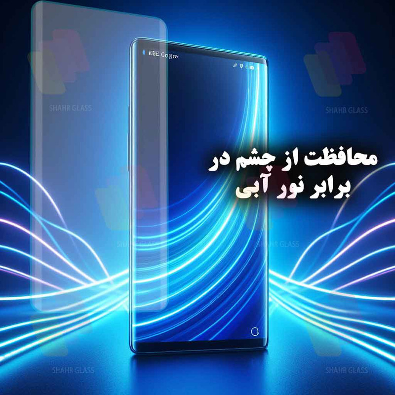 محافظ صفحه نمایش یووی شهر گلس مدل UVLIGHTSH مناسب برای گوشی موبایل هوآوی Nova 8 / Nova 9 / آنر 50