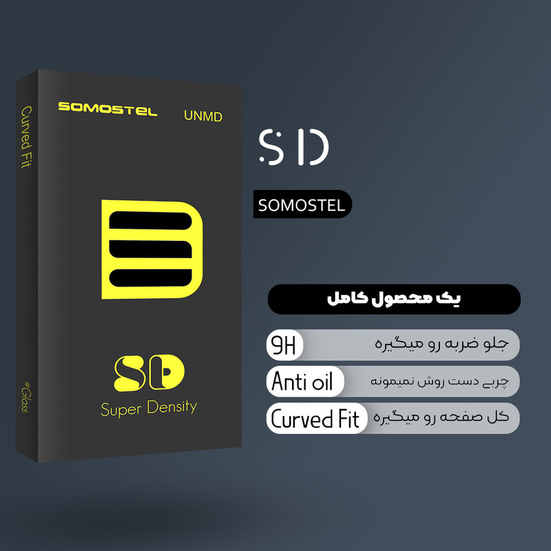 محافظ صفحه نمایش مات سوماستل مدل SD Glass مناسب برای گوشی موبایل اپل iPhone 11 Pro
