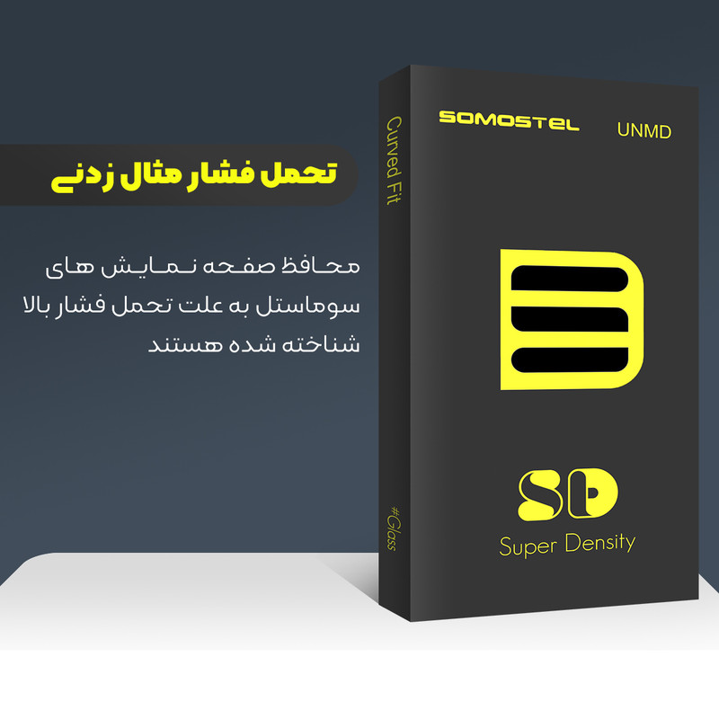 محافظ صفحه نمایش مات سوماستل مدل SD Glass مناسب برای گوشی موبایل اپل iPhone 11 Pro