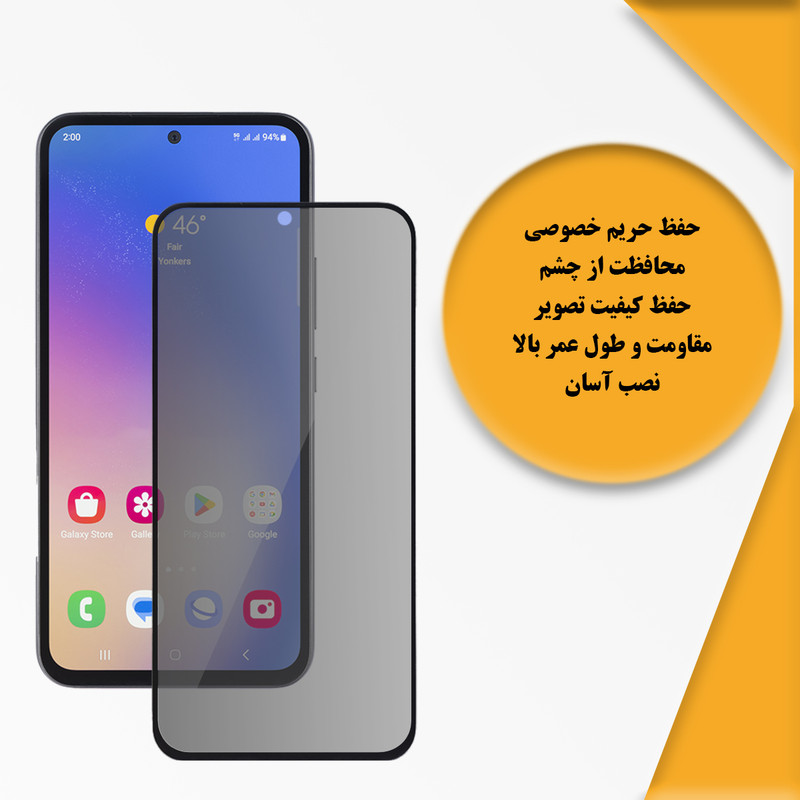 محافظ صفحه نمایش اسپریگ مدل PRV_Ring مناسب برای گوشی موبایل شیائومی Poco X7 Pro به همراه محافظ لنز دوربین