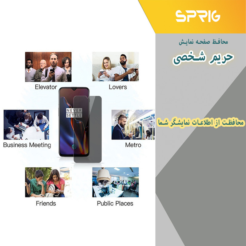 محافظ صفحه نمایش حریم شخصی اسپریگ مدل PRVSP مناسب برای گوشی موبایل شیائومی 11T / 11T Pro