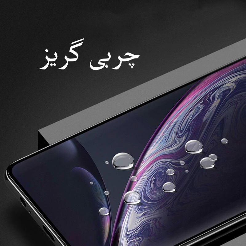 محافظ صفحه نمایش بوک مدل SuperD Glavers مناسب برای گوشی موبایل اپل Iphone 13 Pro max