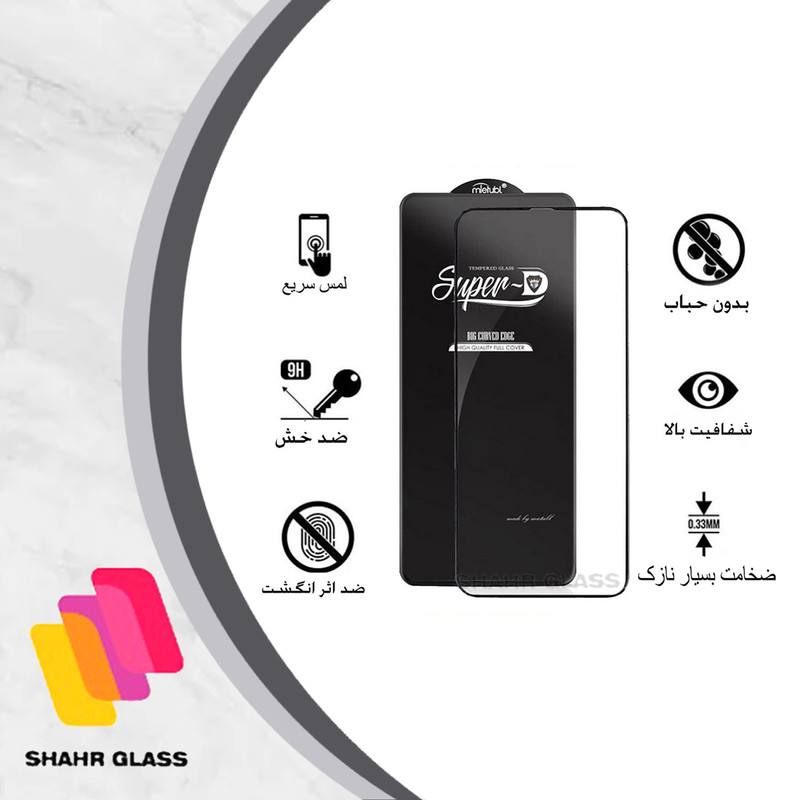 محافظ صفحه نمایش شهر گلس مدل SUPSR مناسب برای گوشی موبایل سامسونگ Galaxy A24