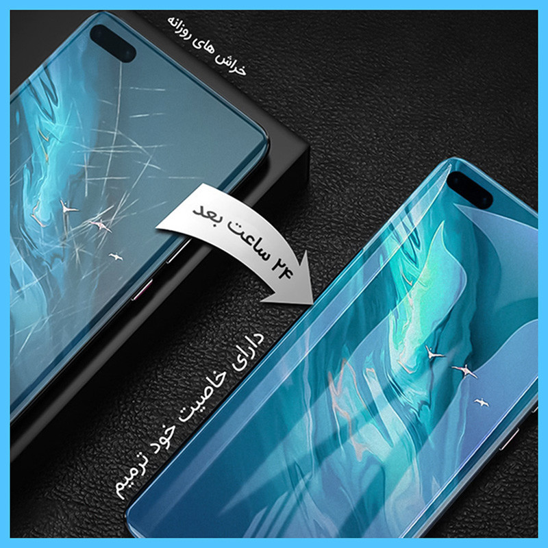 محافظ صفحه نمایش شفاف تکنو مدل Resistant مناسب برای گوشی موبایل سامسونگ Galaxy S25 FE