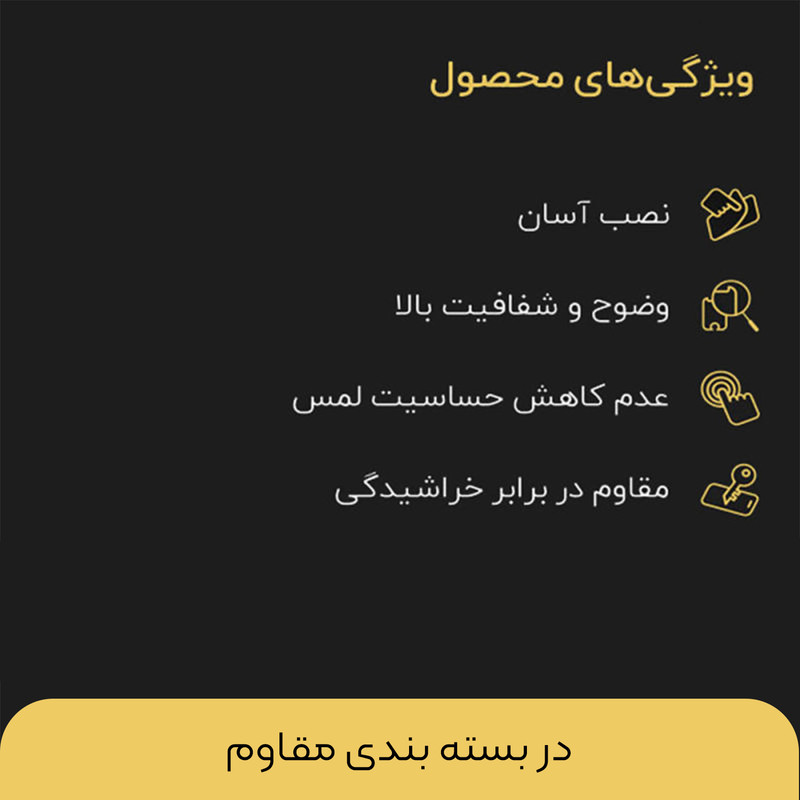 محافظ صفحه نمایش تایگر گلس مدل SAM2 مناسب برای گوشی موبایل شیائومی Poco X4 Pro 5G