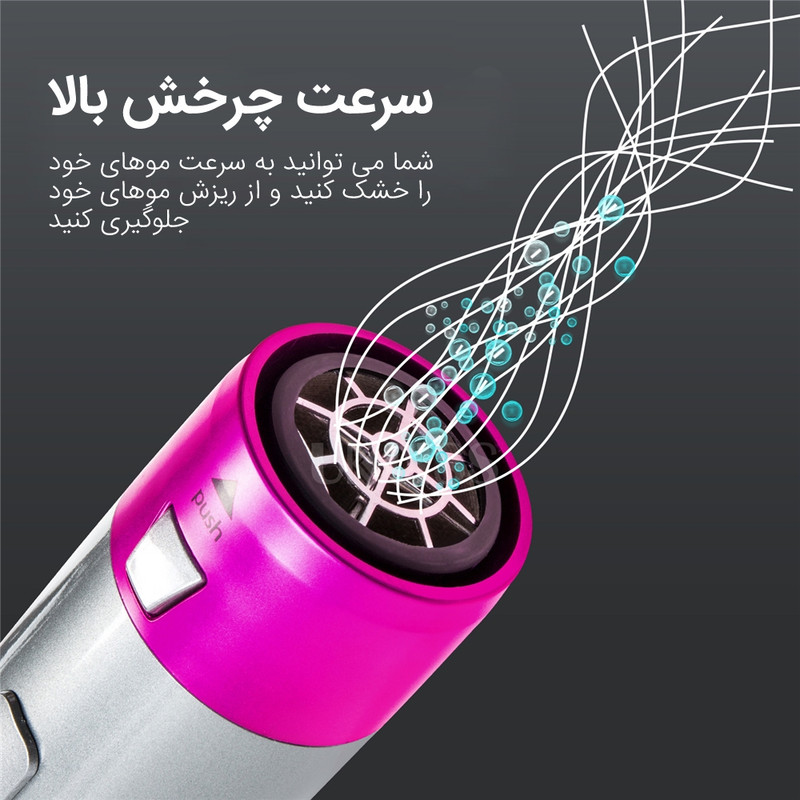 سشوار برسدار حالتدهنده مدل TP-5+1