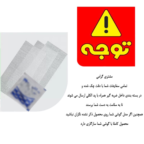محافظ پشت گوشی میبو مدل TPU Glorva مناسب برای گوشی موبایل شیائومی Redmi note 15