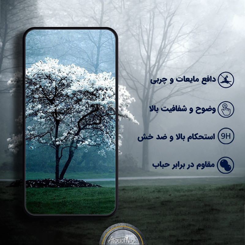محافظ صفحه نمایش میبو مدل Transparent SuperD مناسب برای گوشی موبایل اپل iPhone 15 Pro Max