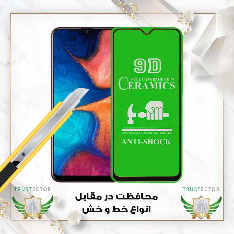 محافظ صفحه نمایش تراستکتور مدل CRT20 مناسب برای گوشی موبایل سامسونگ Galaxy F07 / Galaxy A07