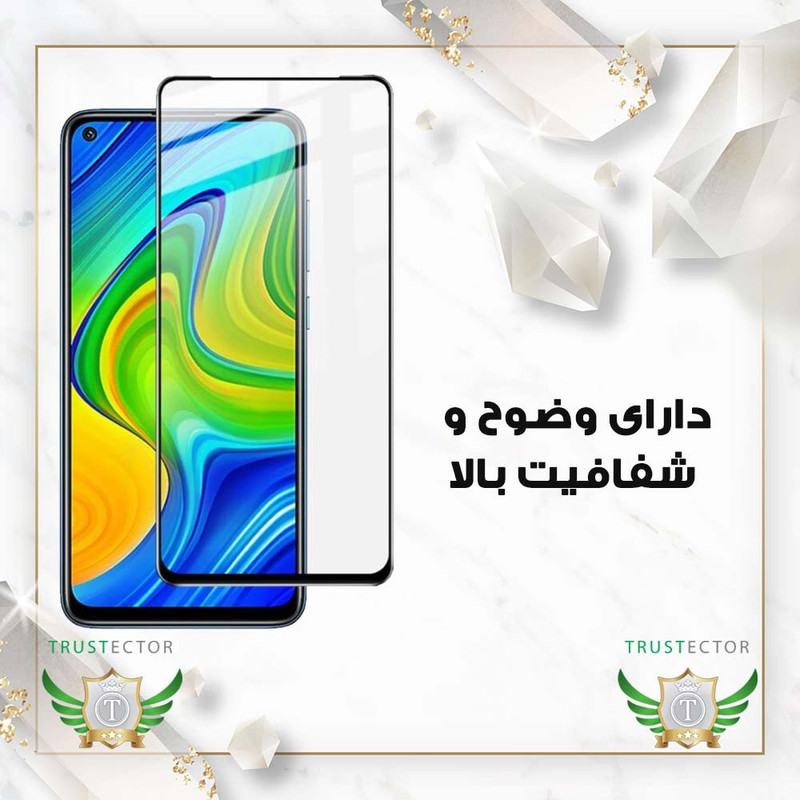 محافظ صفحه نمایش تراستکتور مدل CRT20 مناسب برای گوشی موبایل سامسونگ Galaxy F07 / Galaxy A07