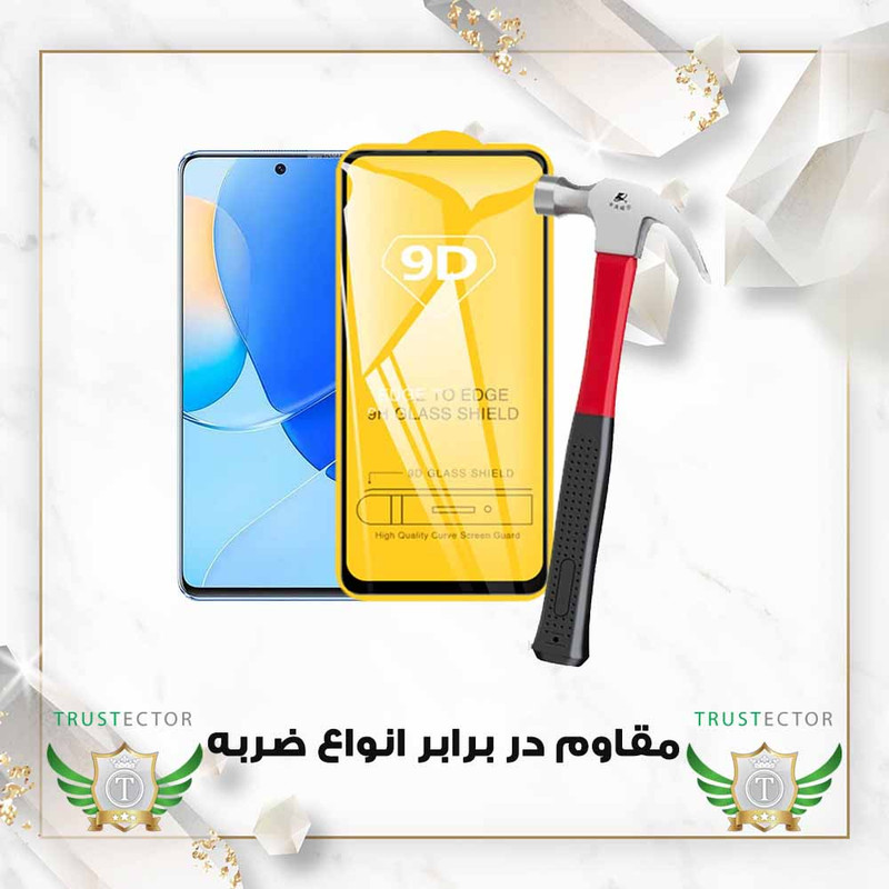 محافظ صفحه نمایش تراستکتور مدل FULT20 مناسب برای گوشی موبایل شیائومی Redmi A5 4G