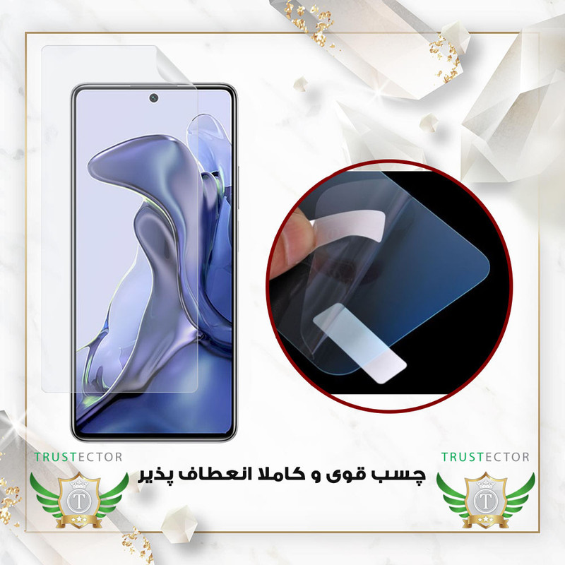 محافظ صفحه نمایش تراستکتور مدل TFNMB20 مناسب برای گوشی موبایل سامسونگ Galaxy Note 20 Ultra 4G / Galaxy Note 20 Ultra 5G