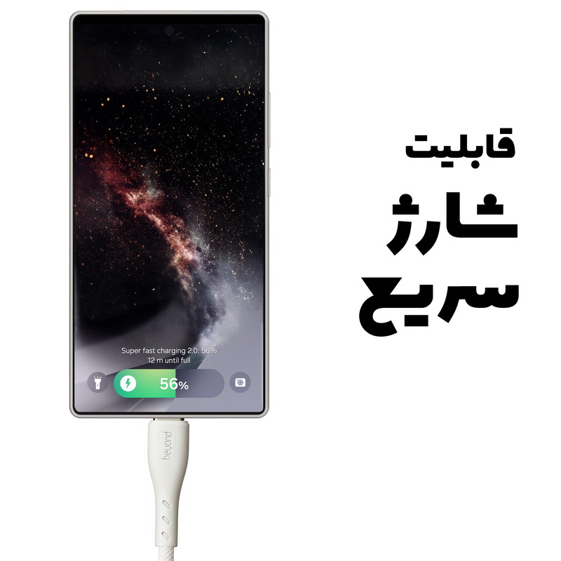کابل تبدیل USB به USB-C بیاند مدل BUC-402 FAST طول 2 متر