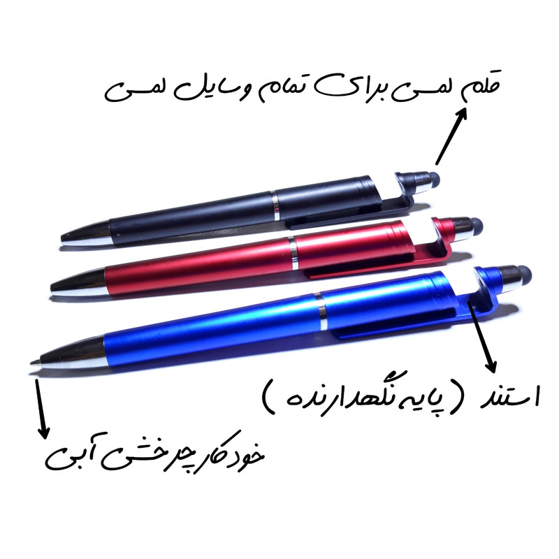 قلم لمسی و پایه نگهدارنده موبایل مدل v1