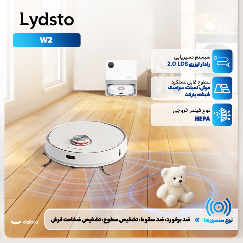 جارو رباتیک لایدستو مدل W2