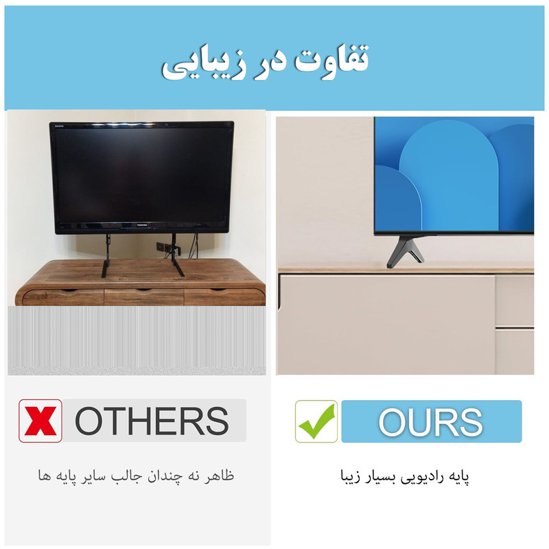 پایه رومیزی تلویزیون مدل رادیویی مناسب برای تلویزیون های 32 الی 55 اینچ