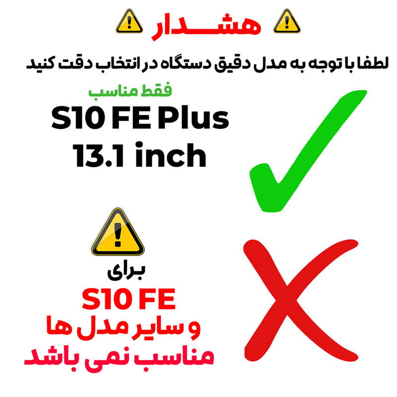 محافظ صفحه نمایش شیشه ای بادیگارد مدل TabG Frame مناسب برای تبلت سامسونگ Galaxy Tab S10FE Plus 13.1 inch