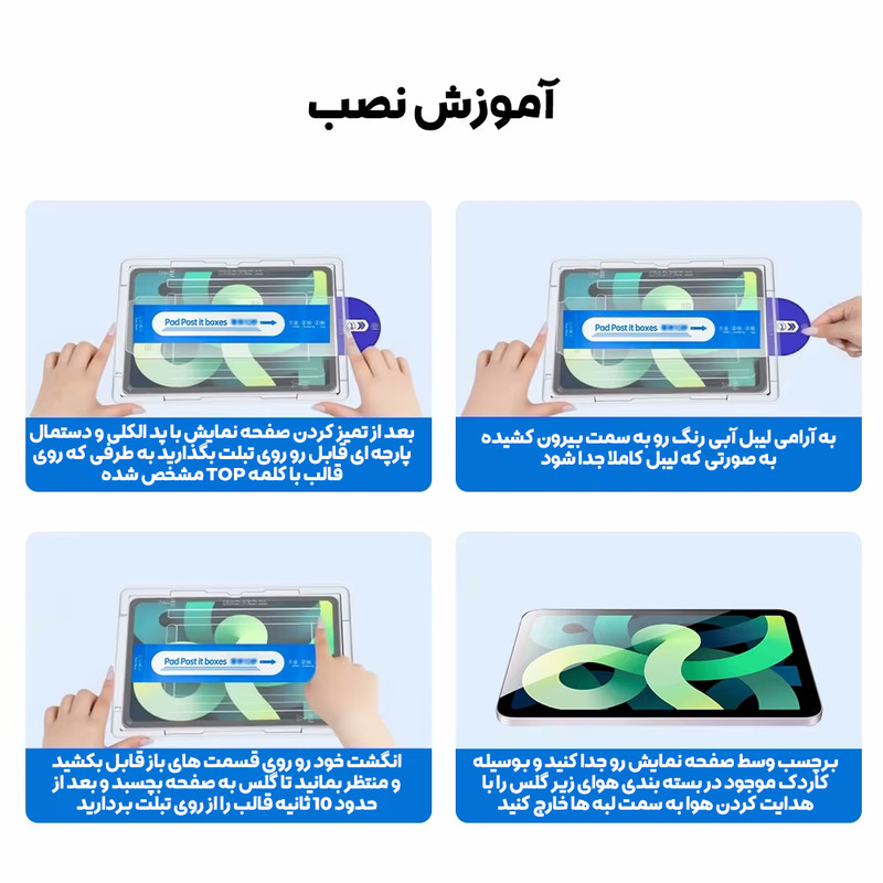 محافظ صفحه نمایش شیشه ای بادیگارد مدل TabG Frame مناسب برای تبلت سامسونگ Galaxy Tab S10FE Plus 13.1 inch