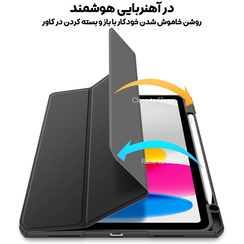 کیف کلاسوری بادیگارد مدل Toby مناسب برای تبلت اپل iPad 10 2022 10.9 inch / iPad 11 2025 11 inch